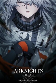 Arknights: Reimei Zensou - Season 2