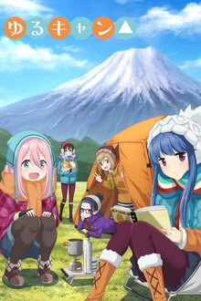 Yuru Camp - Season 1