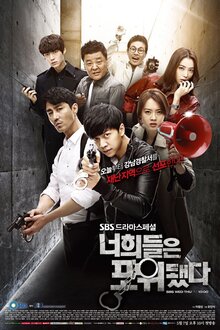 You're All Surrounded - Season 1