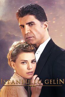 Стамбульская невеста - Сезон 1 / Season 1