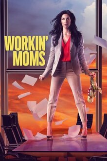 Работающие мамы - Сезон 6 / Season 6
