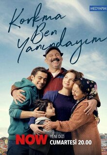 Не бойся, я с тобой - Сезон 1 / Season 1