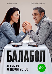 Balabol - Season 9