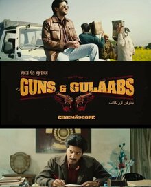 Guns & Gulaabs - Season 1