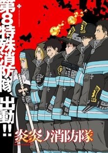 Fire Force - Season 2