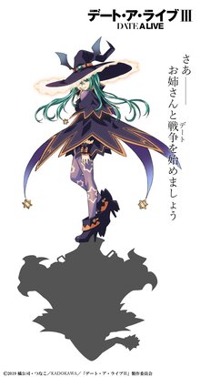 Date a Live - Season 3