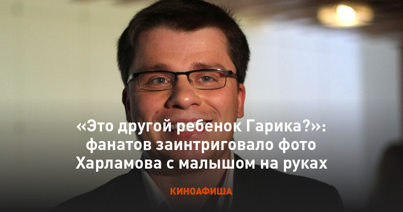 Цена развода: Харламов и Асмус делят особняк на Рублевке за 100 миллионов рублей