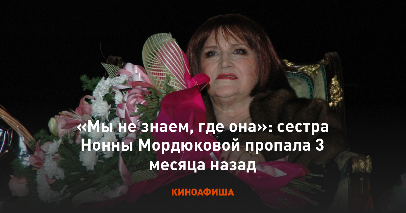Наталья катаева сестра мордюковой биография личная жизнь Районный Дом культуры Новости