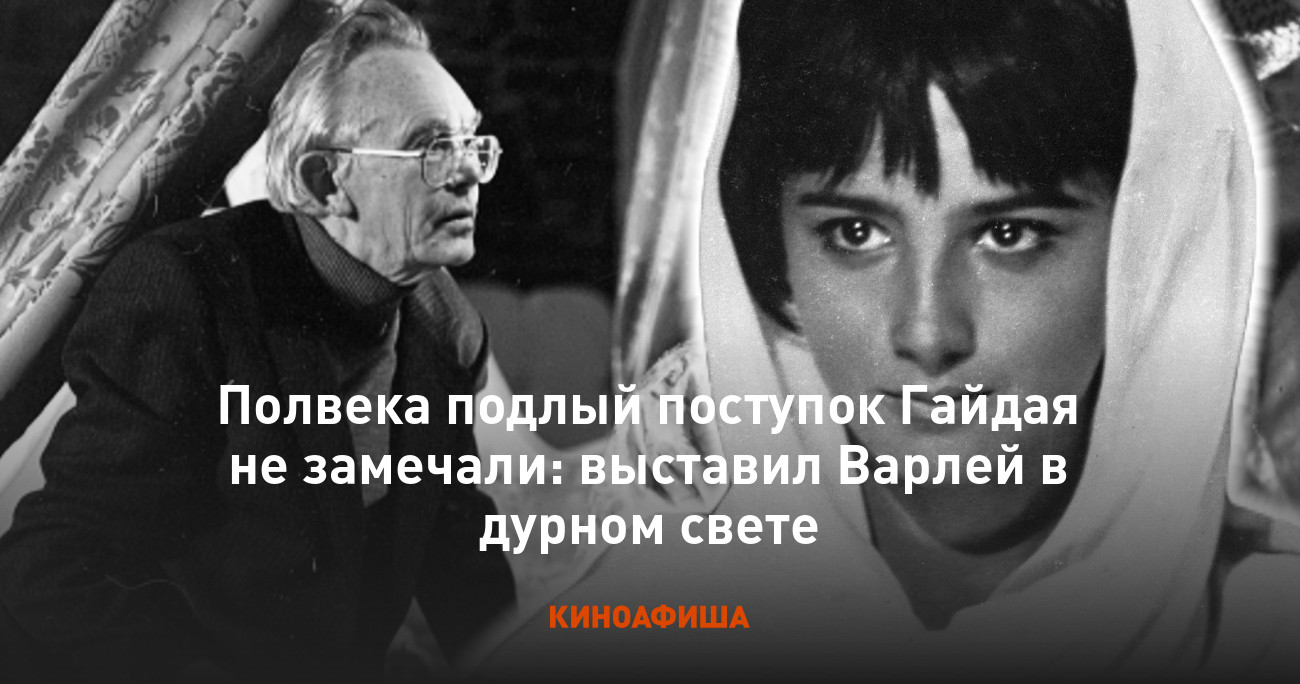 Гадкий и подлый поступок 7 букв сканворд. Подлый поступок. Высокие убеждения и низкие поступки. Гадкий и подлый поступок 7 букв сканворд. Трусливый мужчина.