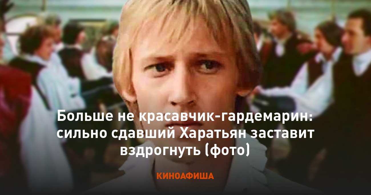 Заставивший вздрогнуть