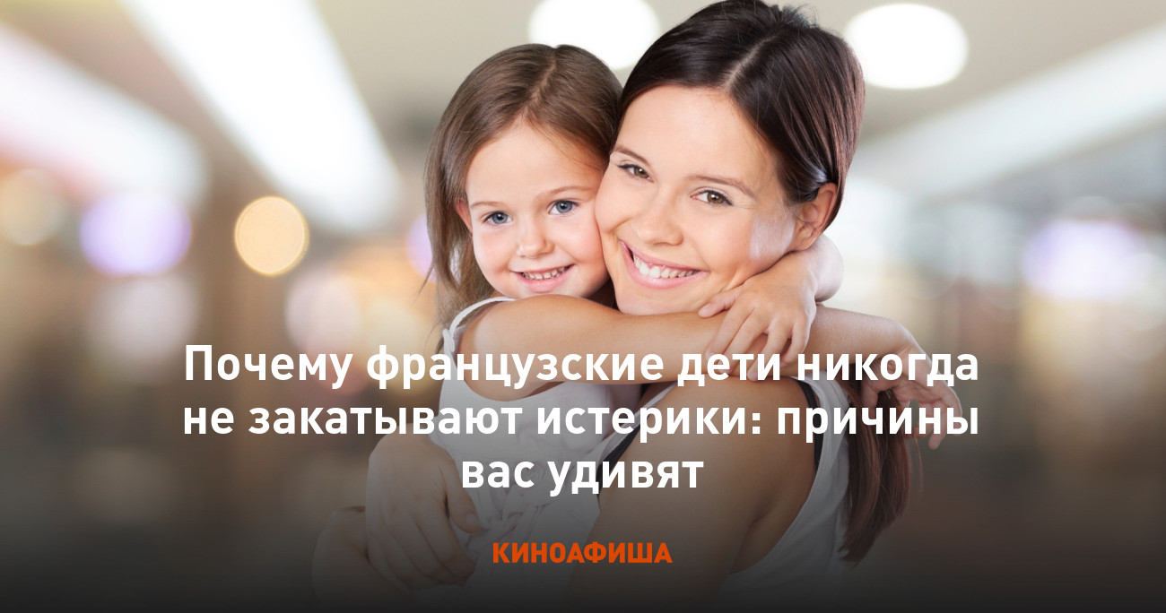 Ребенок ребенок никогда не напишет