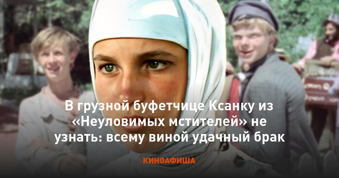 Ксанка из неуловимых актриса. Собралась галя замуж за колю. Собралась галя замуж за колю. Анекдот хозяйство будем держать. Собралась галя замуж за колю.