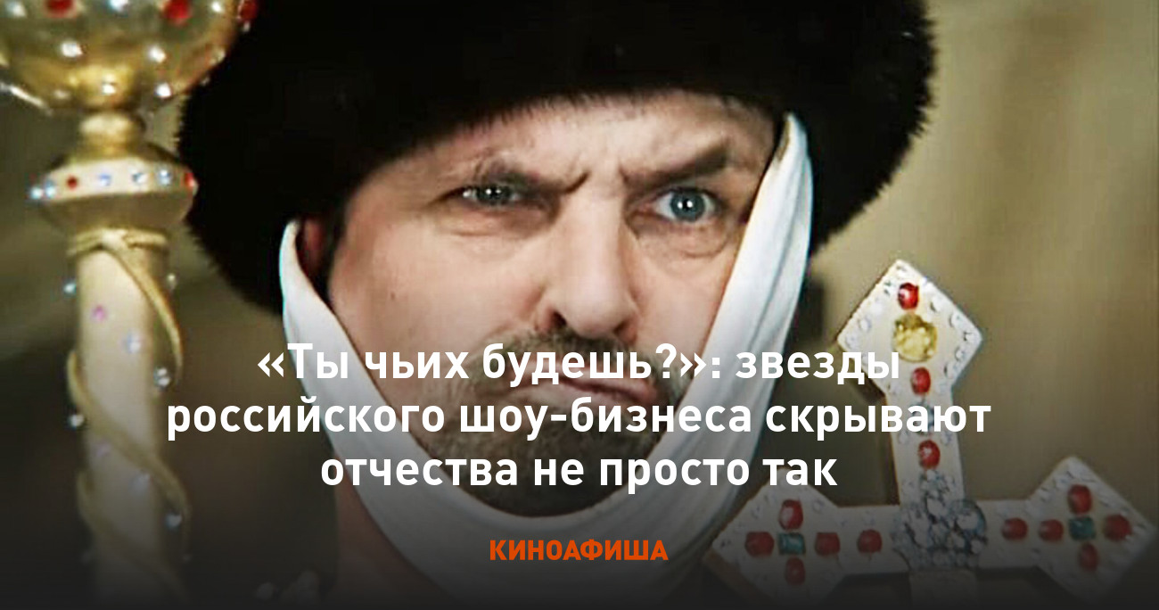 Тест № 5: на сколько внимательно Вы смотрели советский фильм "Иван Васильевич ме