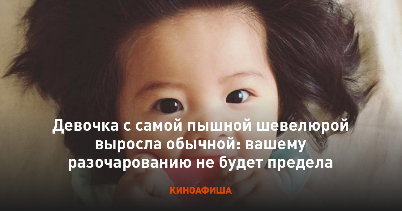 дети ls модель 