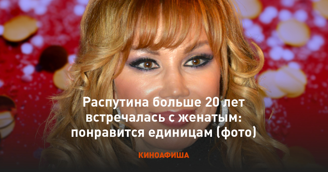 Маша распутина фото. Маша распутина. Распутина бкз. Маша распутина. Маша распутина 2022.