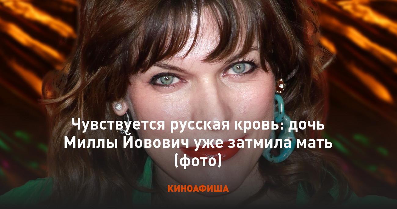 Эвер габо. Эвер габо