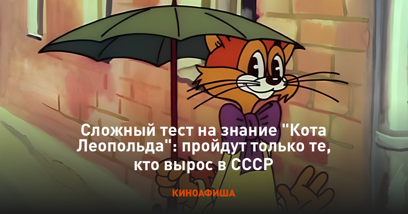 Сложный тест на знание 