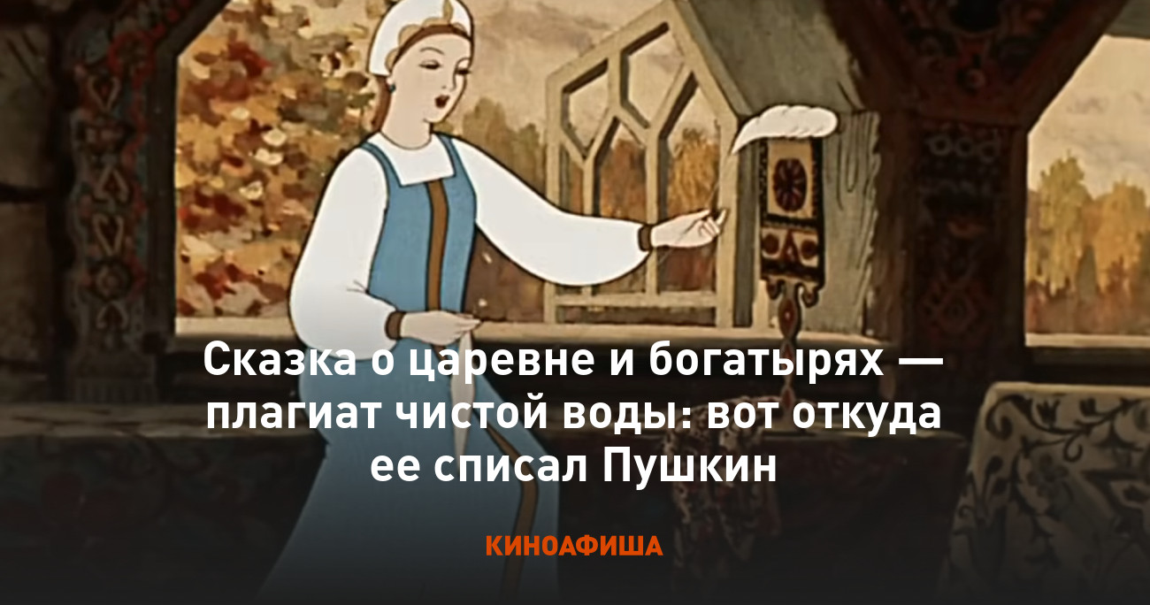 Сказка о неспящей красавице и семи богатырях - читать порно рассказ