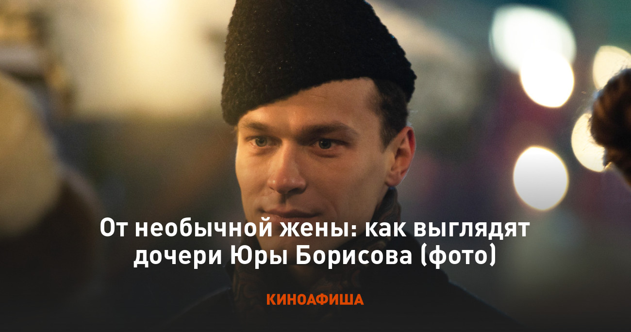 Олег Борисов: единственная любовь актёра на всю жизнь ЗВЕЗДОГРАМ Дзен