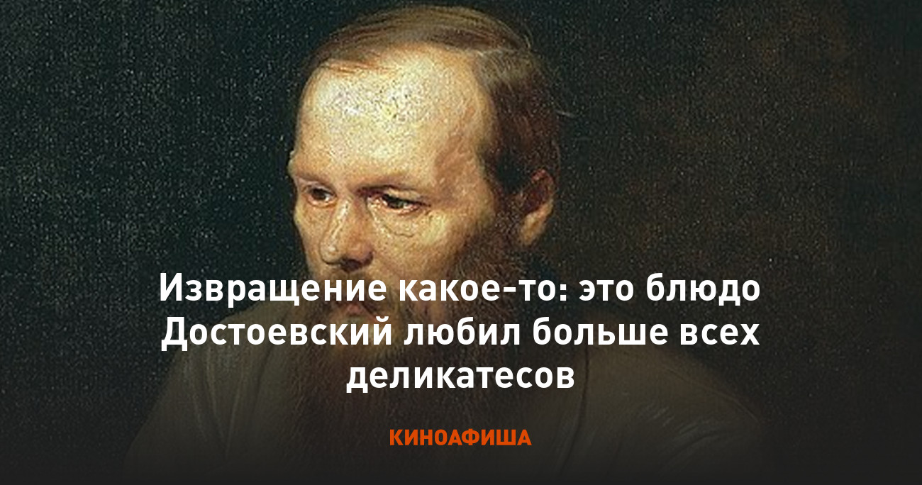 Извращение  