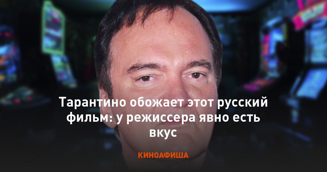 Русские фильмы про космос, российские и советские: список лучших, смотреть онлайн - «Кино best-apple.ru»