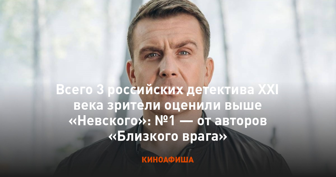 Близкий враг кто архитектор. Близкий враг кто архитектор. Близкий враг. Близкий враг кто архитектор. Близкий враг кто архитектор.