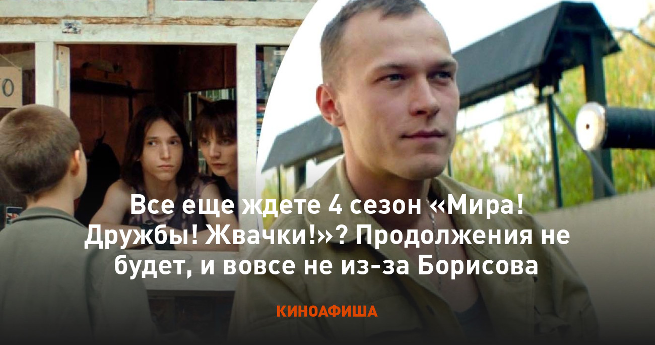 Мем продолжение. Только не он продолжение. Только не он продолжение. Только не он продолжение. Только не он продолжение.