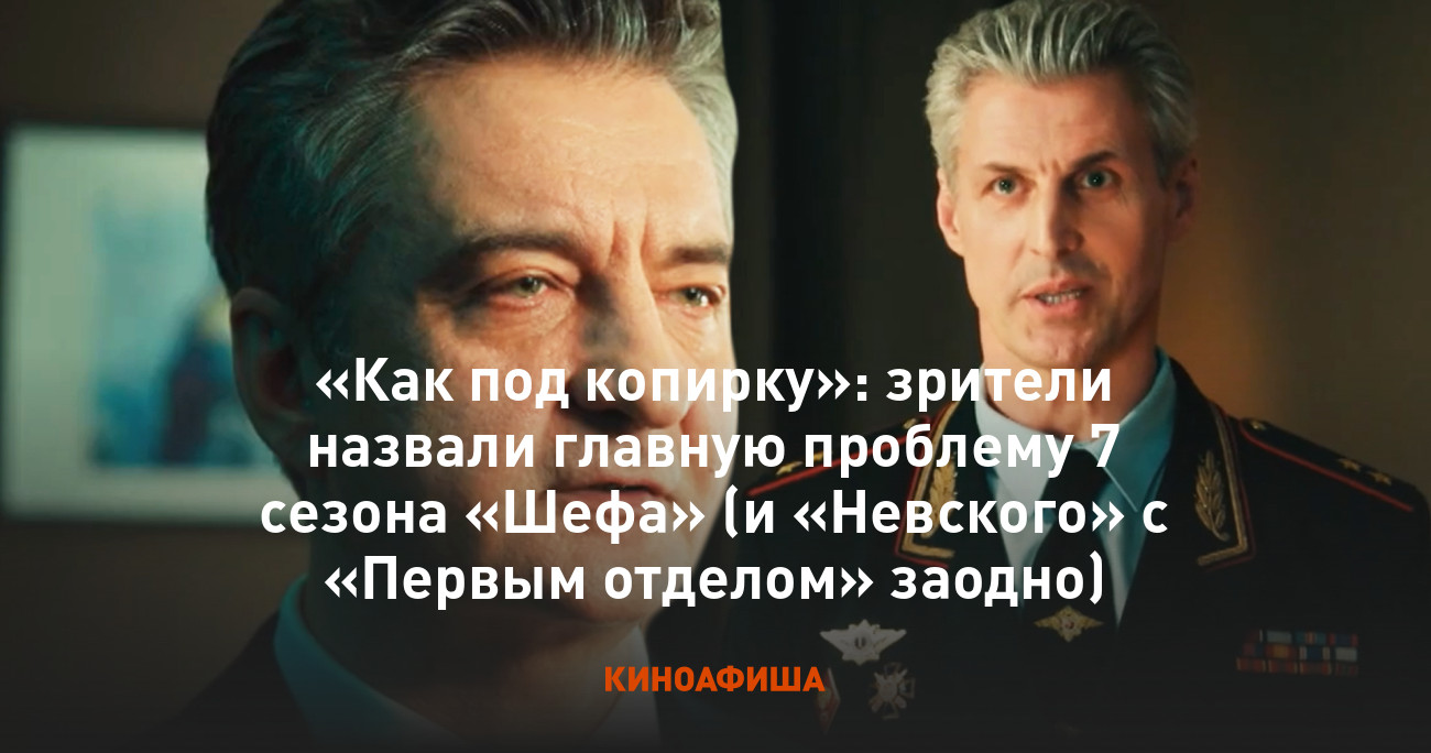 C7 проблемы