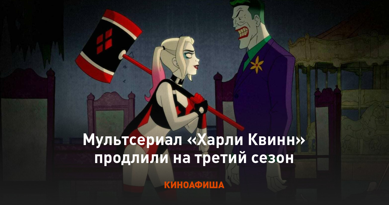 Потоковый сервис DC Universe будет перезапущен в формате онлайн-библиотеки....