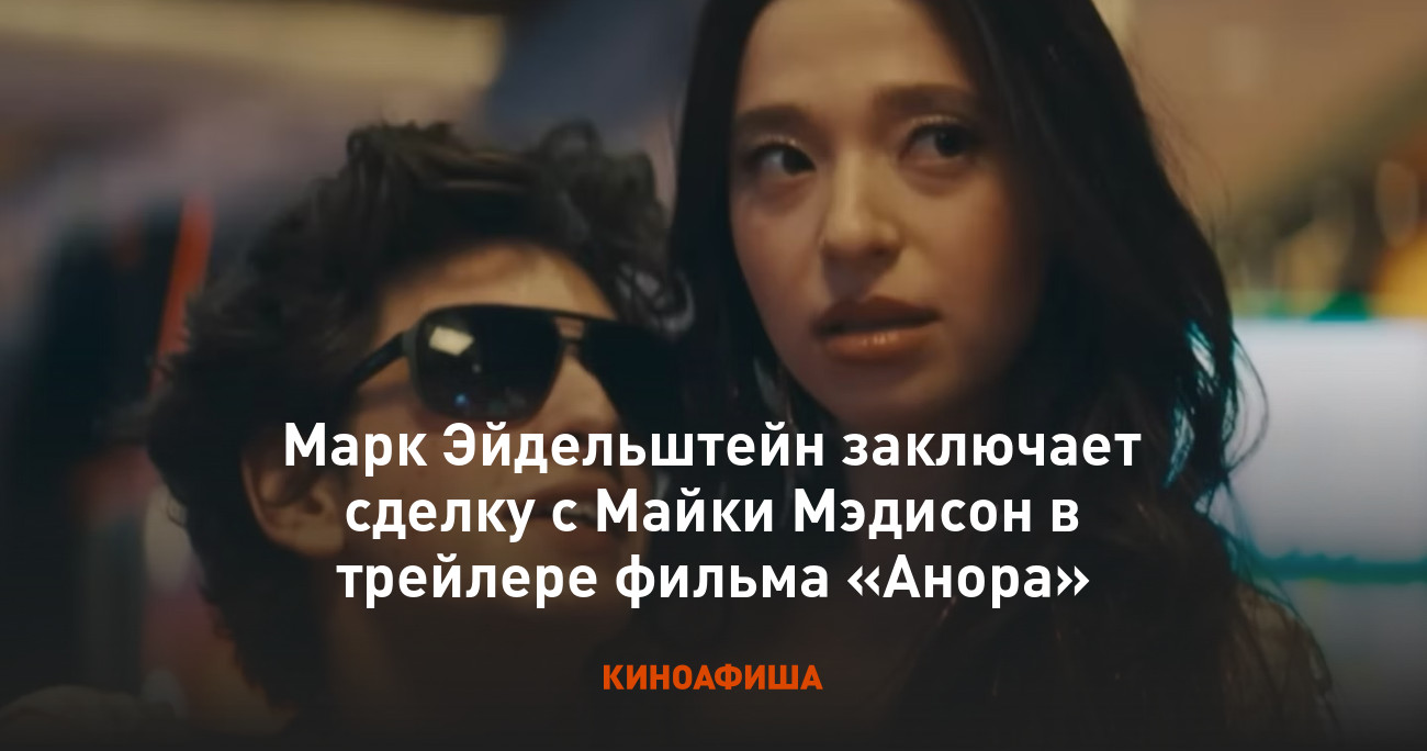 Жамбастарының арасында етті түкті киска бар