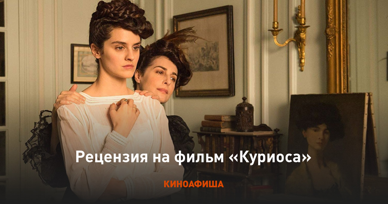 Эротика Драмы Франция