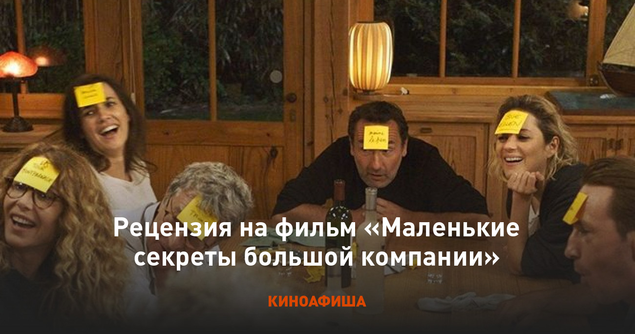 попка жены 