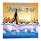 Soul (Original Motion Picture Soundtrack)