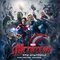 Мстители: Эра Альтрона (Original Motion Picture Soundtrack)