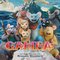 Gamba (Original Motion Picture Soundtrack)