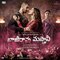 Bajirao Mastani (Telugu) [Original Motion Picture Soundtrack]
