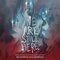 We Are Still Here (Original Motion Picture Soundtrack)