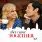 They Came Together (Original Motion Picture Soundtrack) - EP