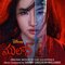 Mulan (Telugu Original Motion Picture Soundtrack)