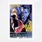 La Dolce Vita (Original Motion Picture Soundtrack)