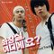 Public Toilet (Original Motion Picture Soundtrack)