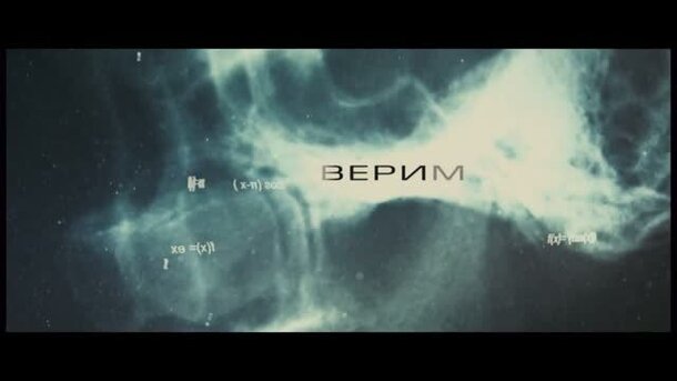 The Apparition - trailer in russian
