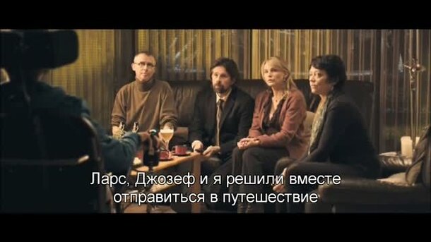 Come as You Are - trailer with russian subtitles