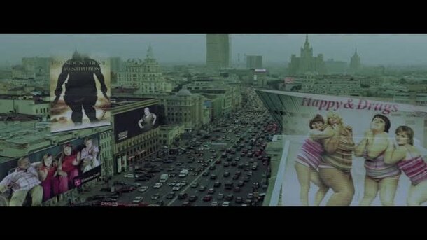 Москва 2017 - дублированный трейлер