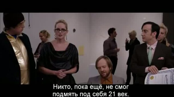 (Untitled) - trailer with russian subtitles
