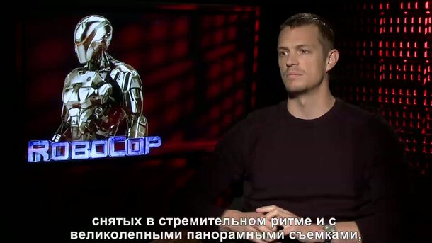 RoboCop - treiler vene keeles с комментариями юэля киннамана
