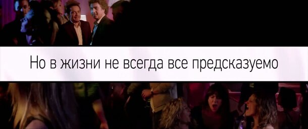 Quantum Love - trailer in russian