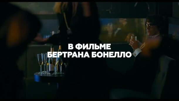 Saint Laurent - russian teaser