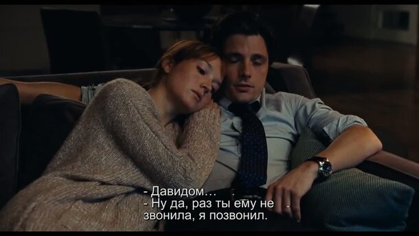 The New Girlfriend - trailer with russian subtitles