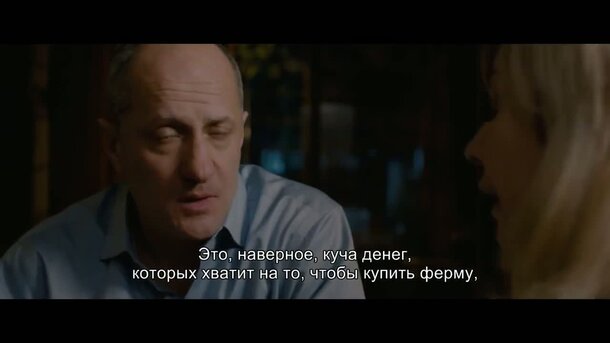 The Mystery of Happiness - trailer with russian subtitles
